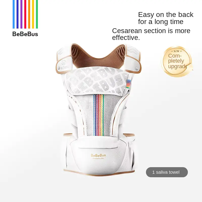 Ergonomic Infant Waist Stool Carrier Upgraded Version Easy Carry OEM Wholesale