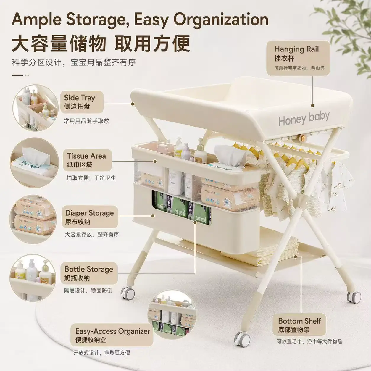 Portable Care Station With Wheels Large Storage Basket Bathtub OEM Wholesale product image 3