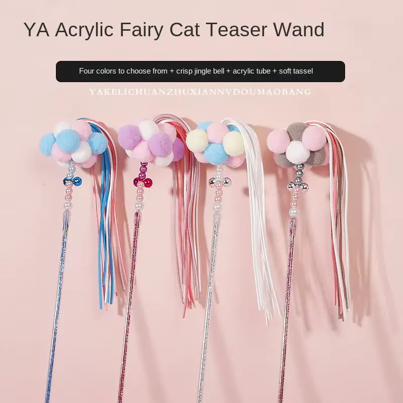 CAT Rabbit Colorful Tassel Bell Teaser Mouse-shaped FUR Ball Educational Wholesale