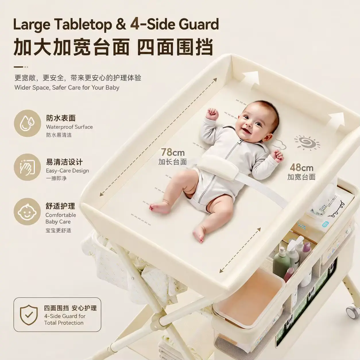 Portable Care Station With Wheels Large Storage Basket Bathtub OEM Wholesale