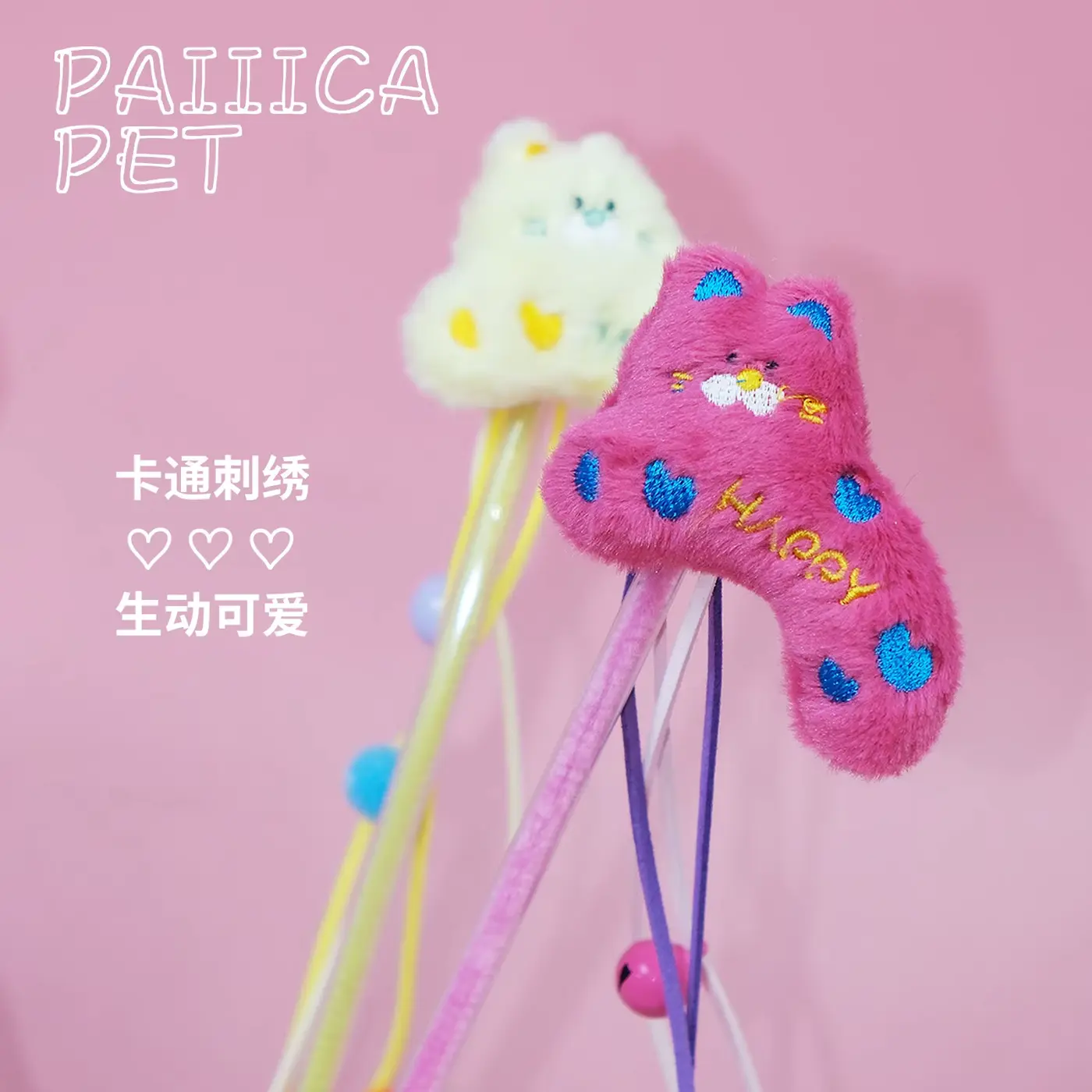 Cartoon CAT Plush Teaser Wand With Tassel Balls AND Educational Wholesale product image 3